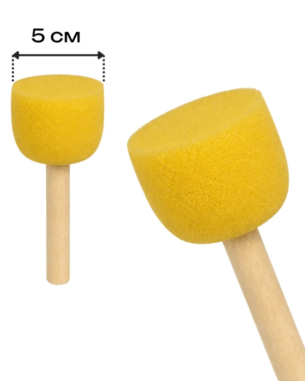 5 см (2).png